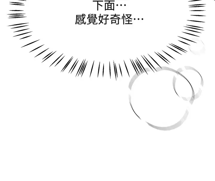 姐姐们的调教