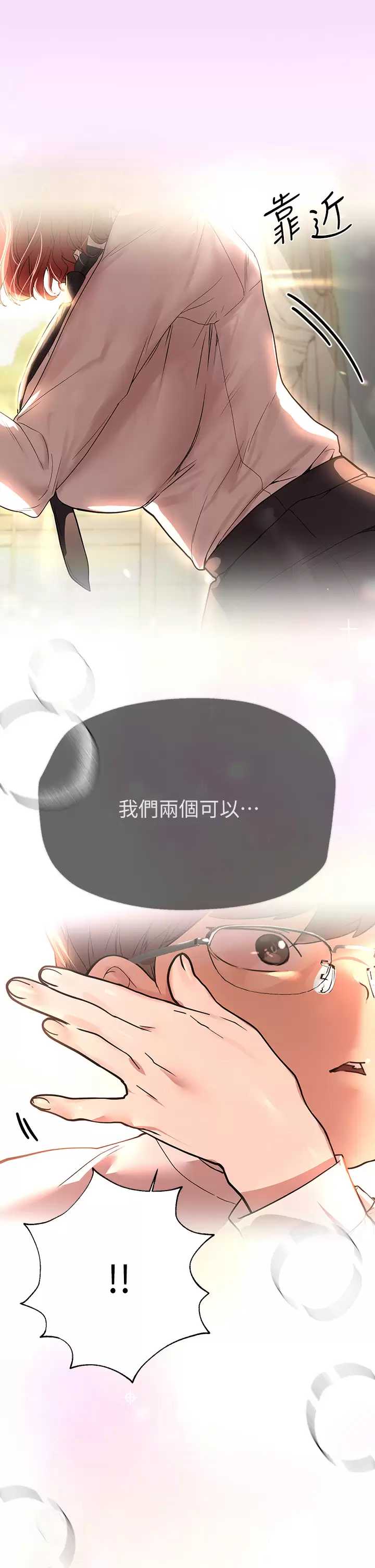 姐姐们的调教