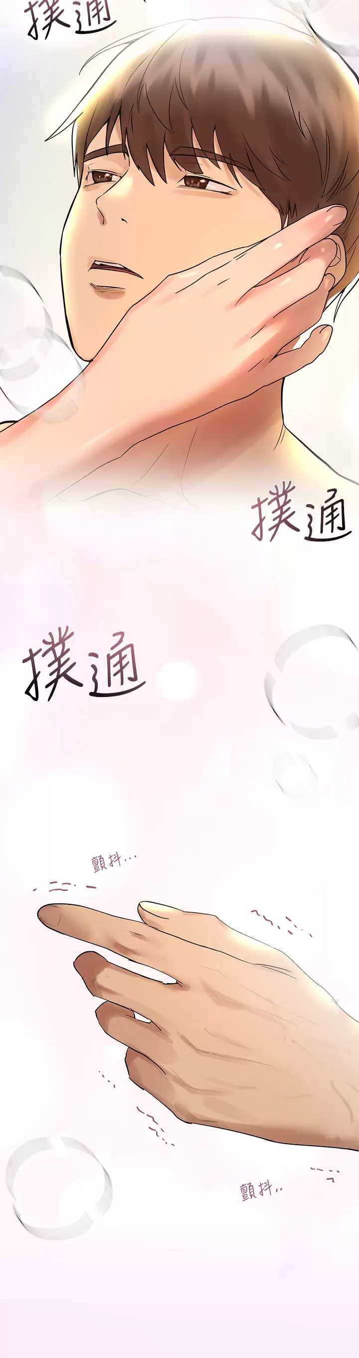 姐姐们的调教