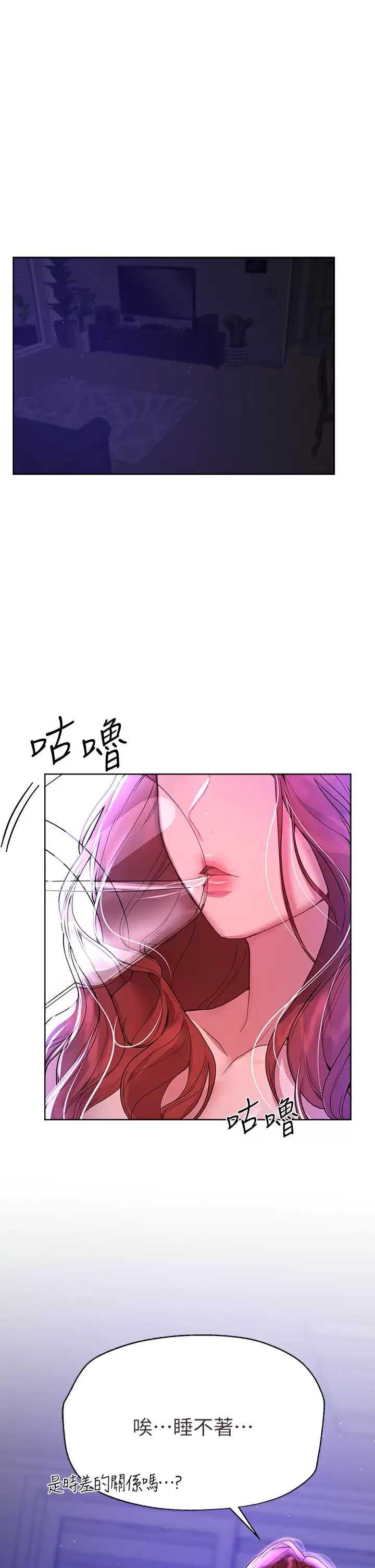 姐姐们的调教