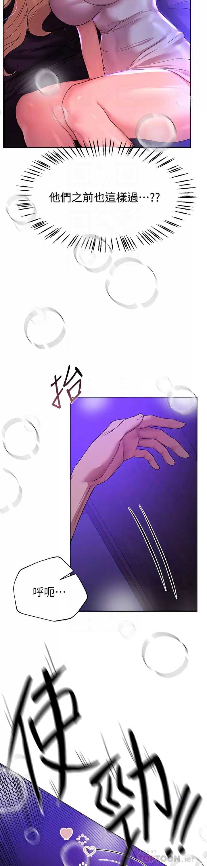 姐姐们的调教