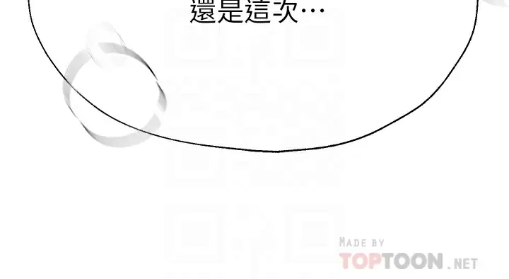 姐姐们的调教