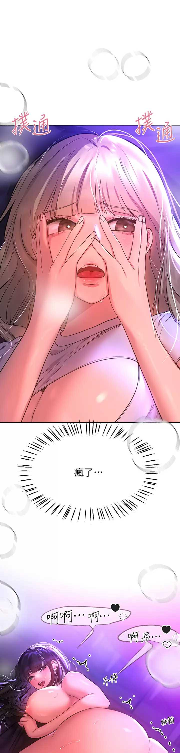 姐姐们的调教