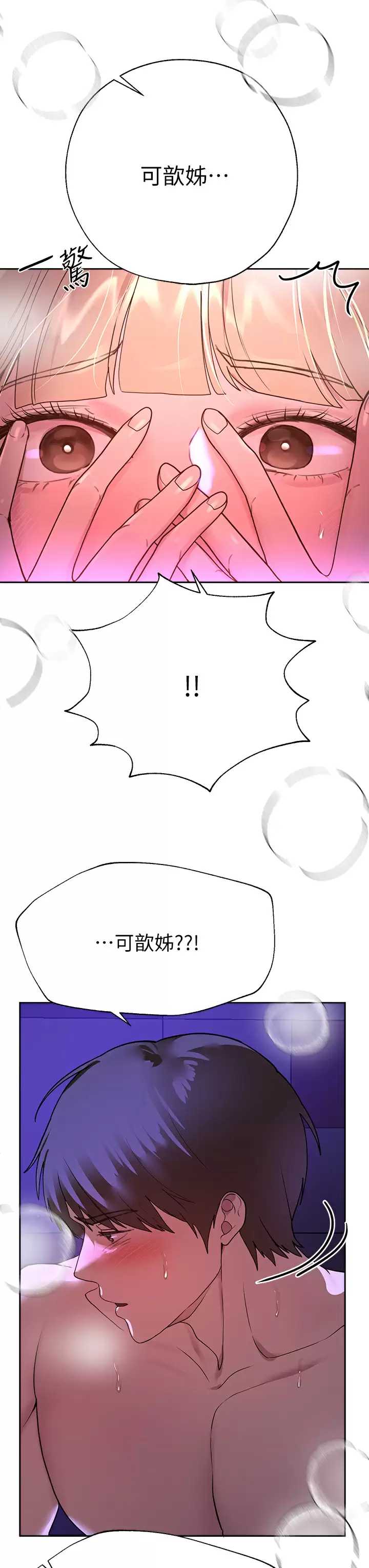 姐姐们的调教