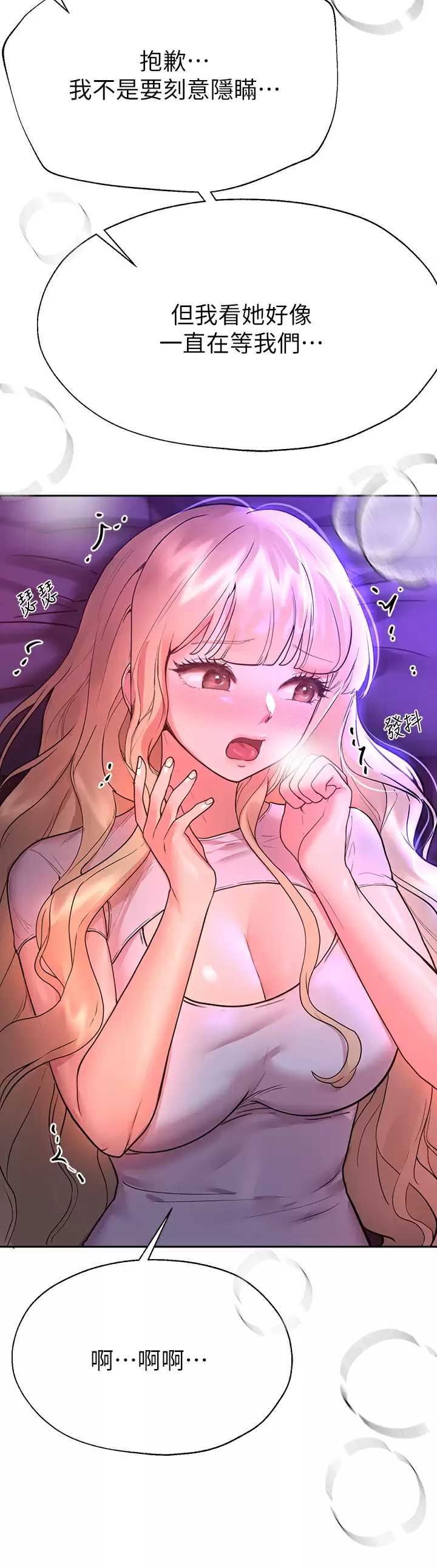 姐姐们的调教