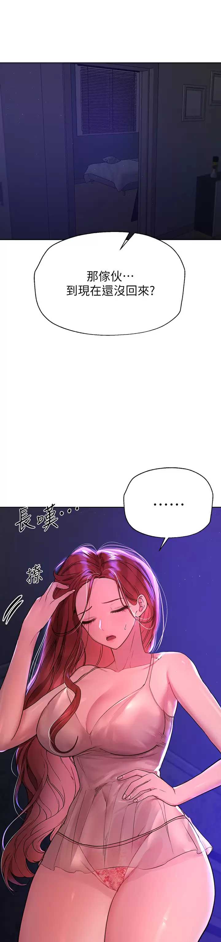 姐姐们的调教