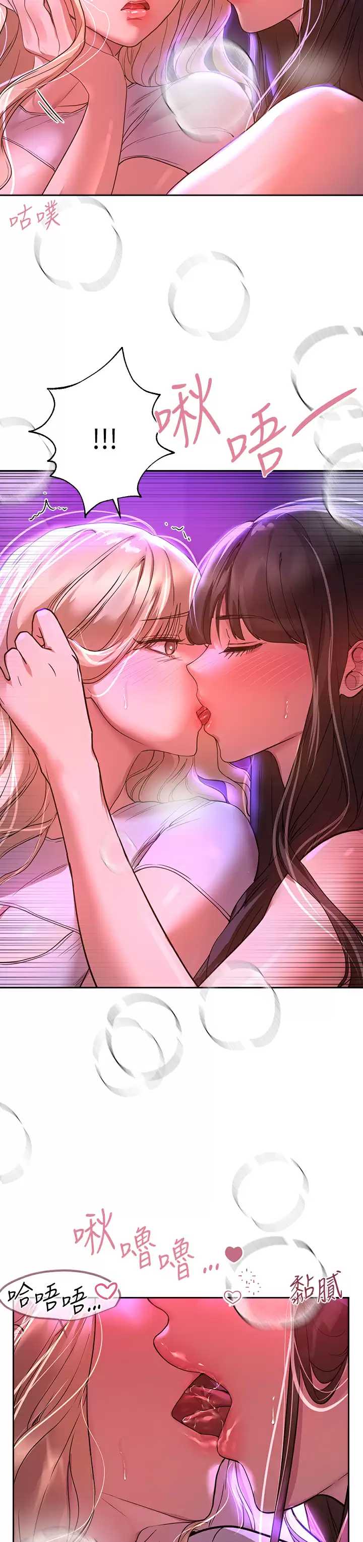 姐姐们的调教