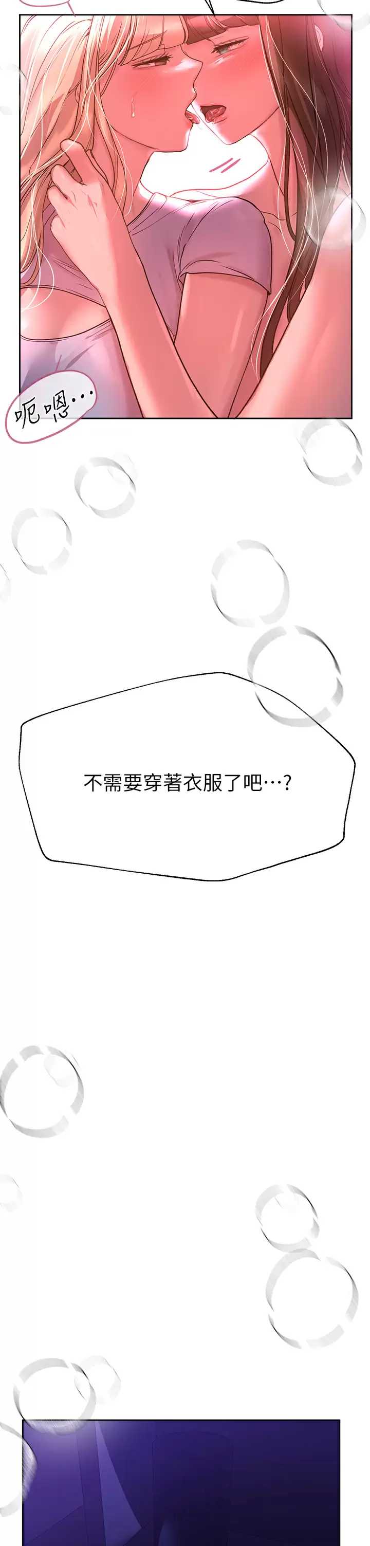 姐姐们的调教