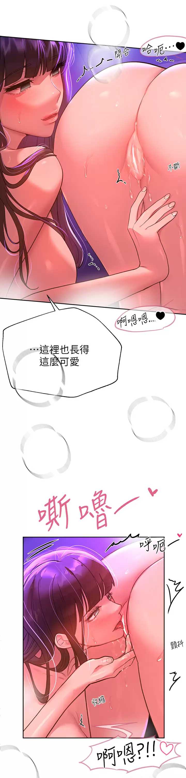姐姐们的调教