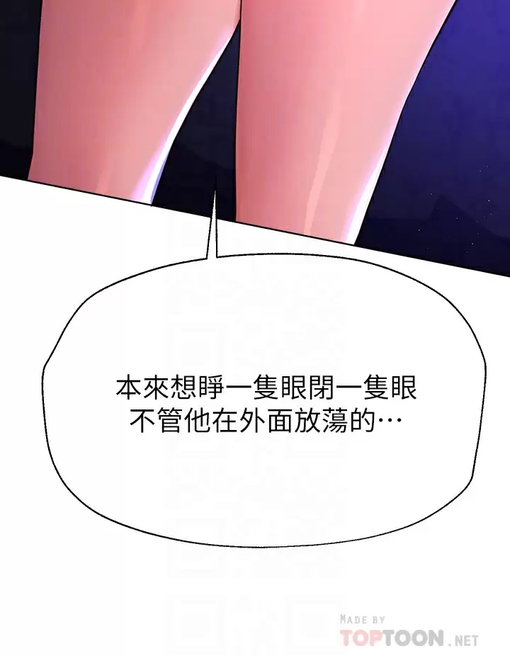 姐姐们的调教