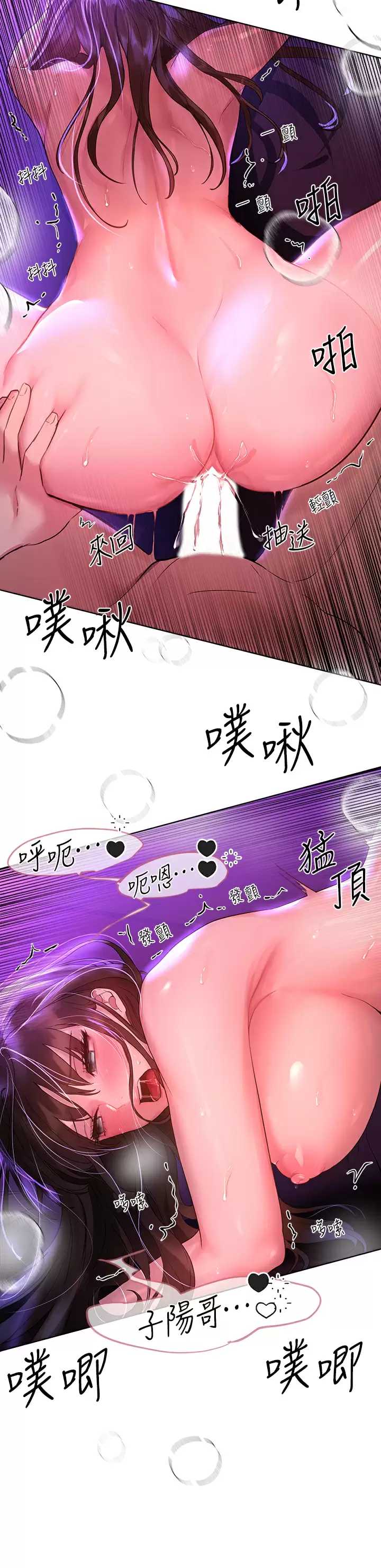 姐姐们的调教