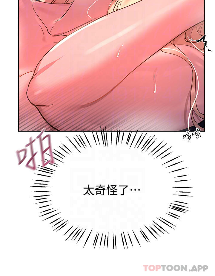 姐姐们的调教