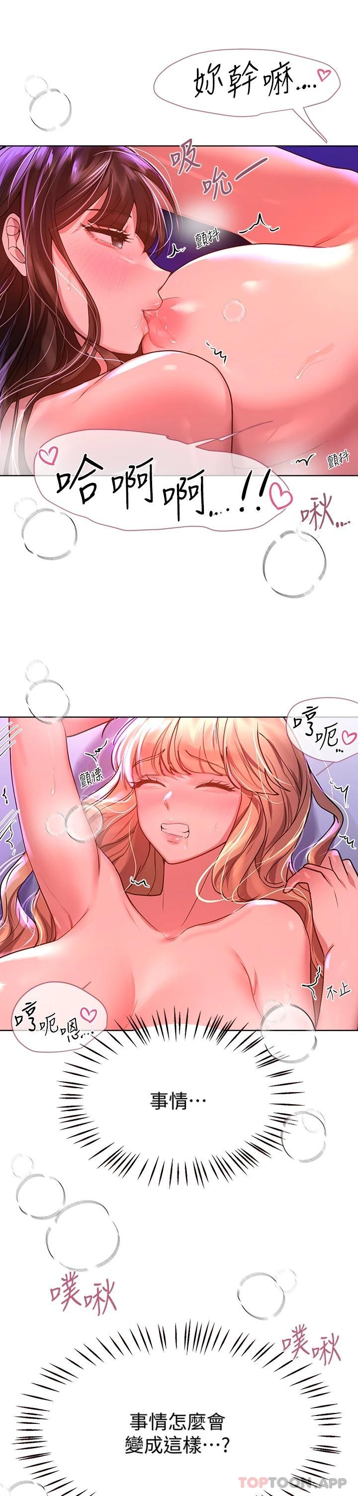 姐姐们的调教