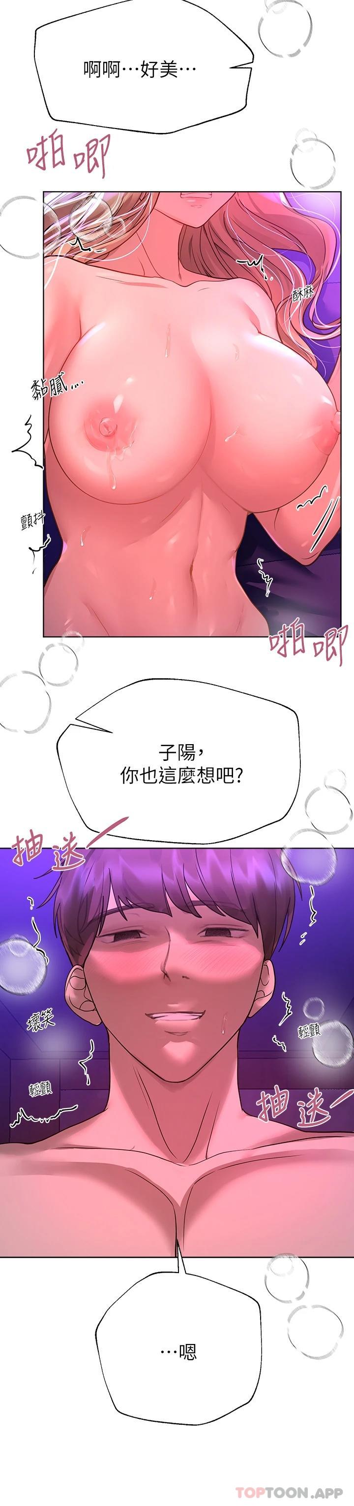 姐姐们的调教