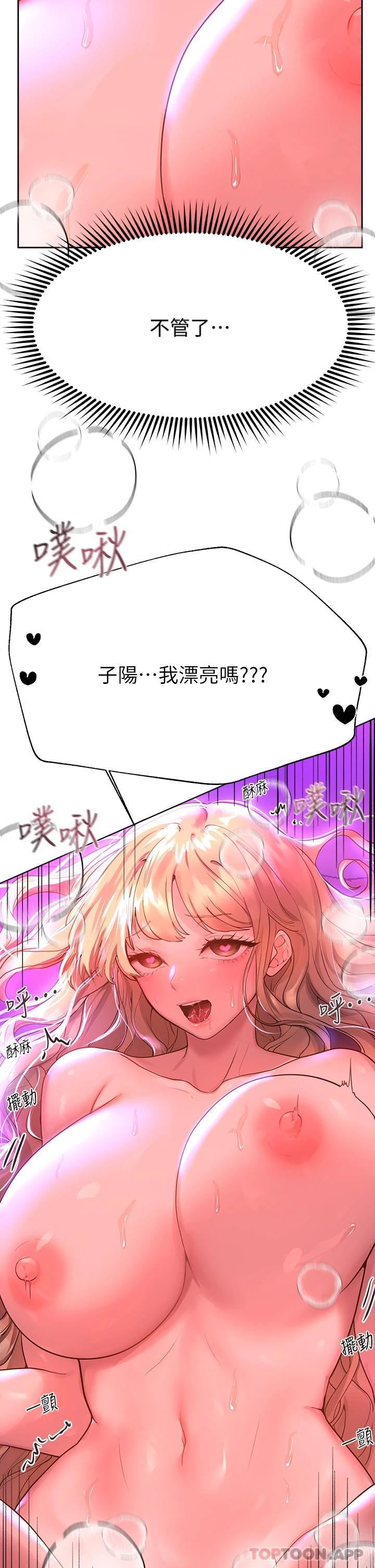 姐姐们的调教