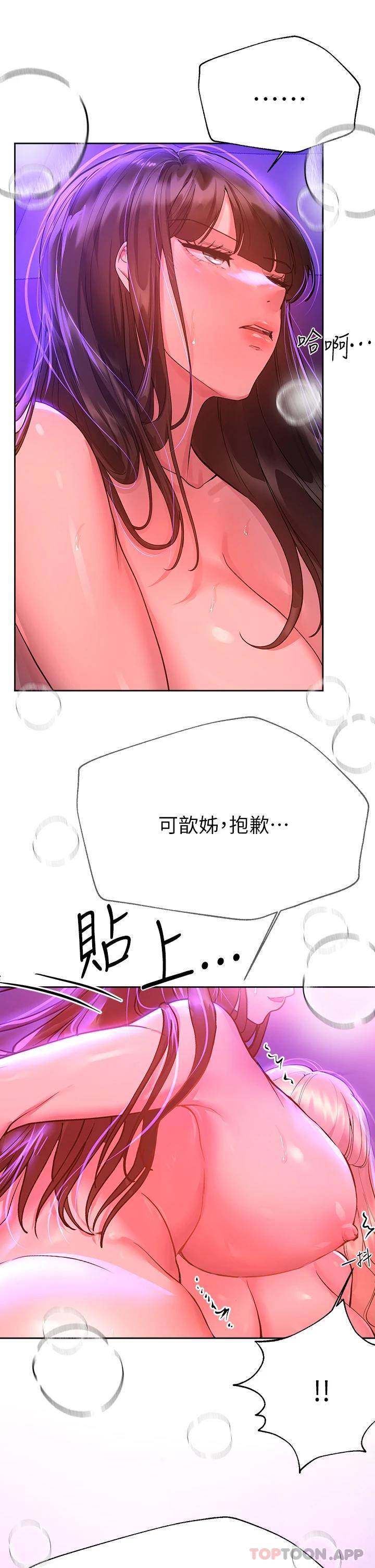 姐姐们的调教