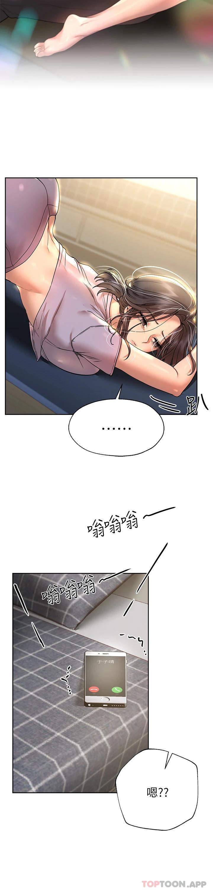 姐姐们的调教