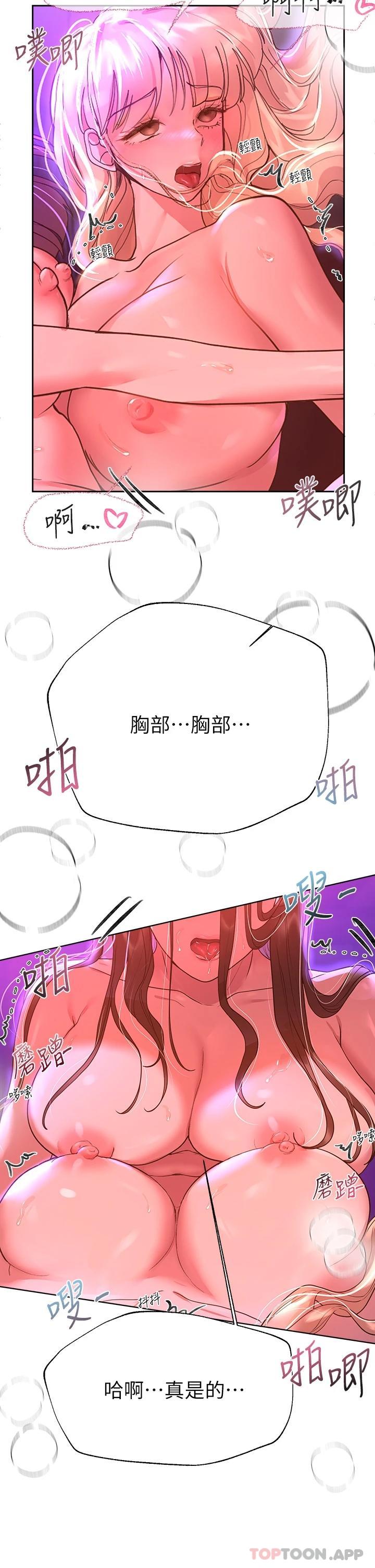 姐姐们的调教