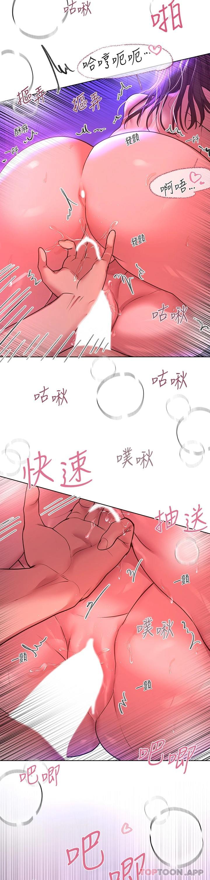 姐姐们的调教