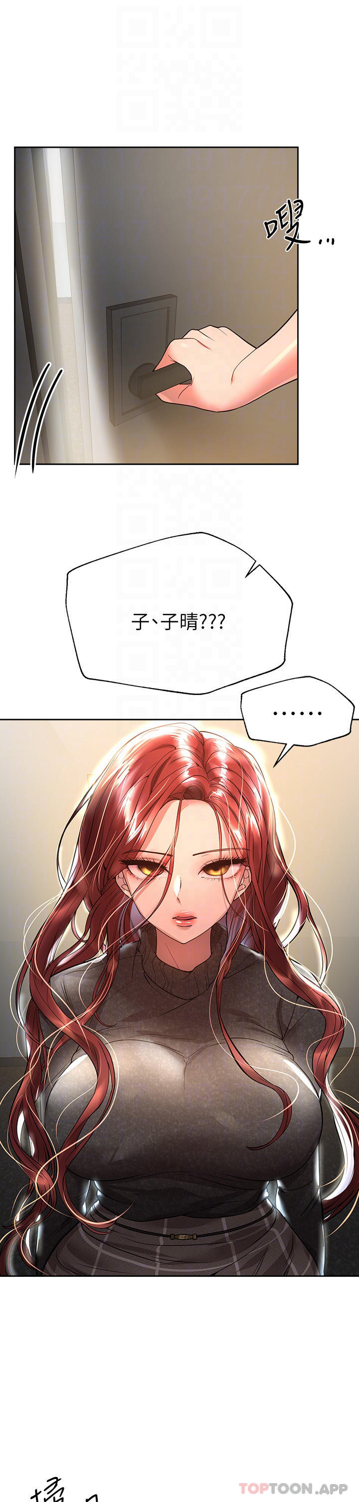 姐姐们的调教