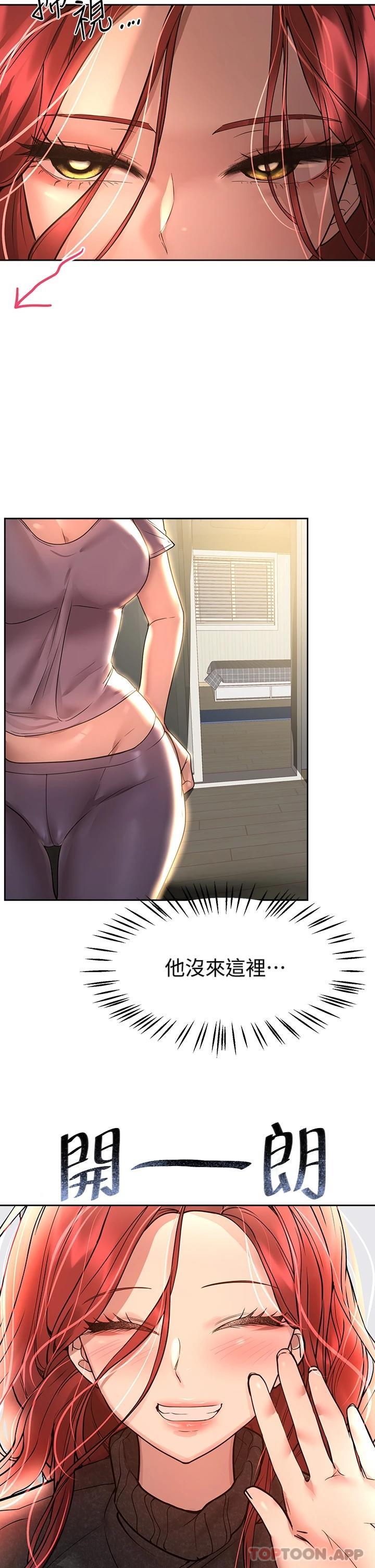 姐姐们的调教