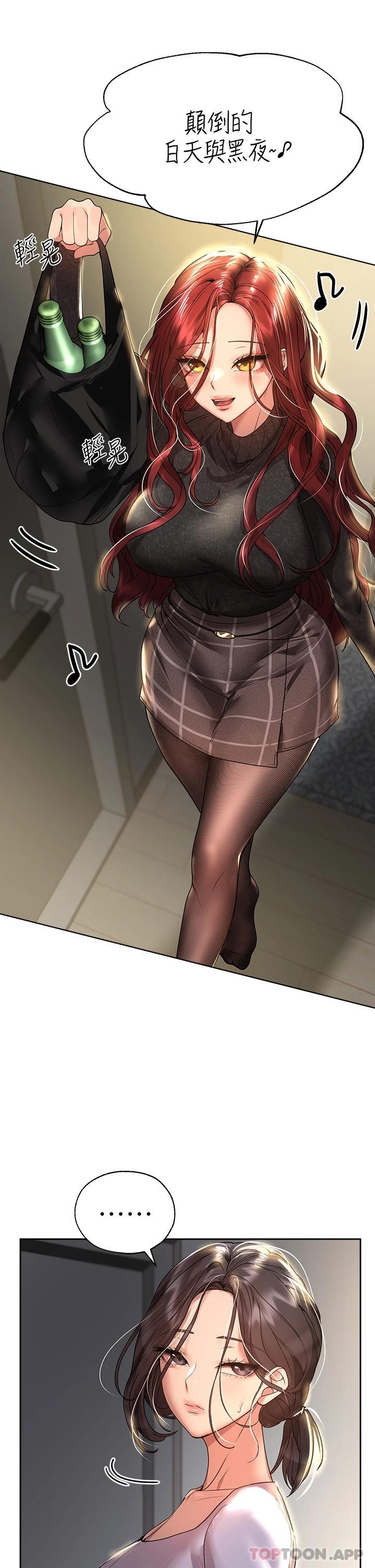 姐姐们的调教