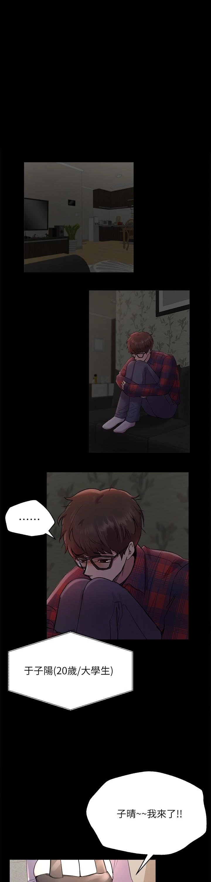 姐姐们的调教