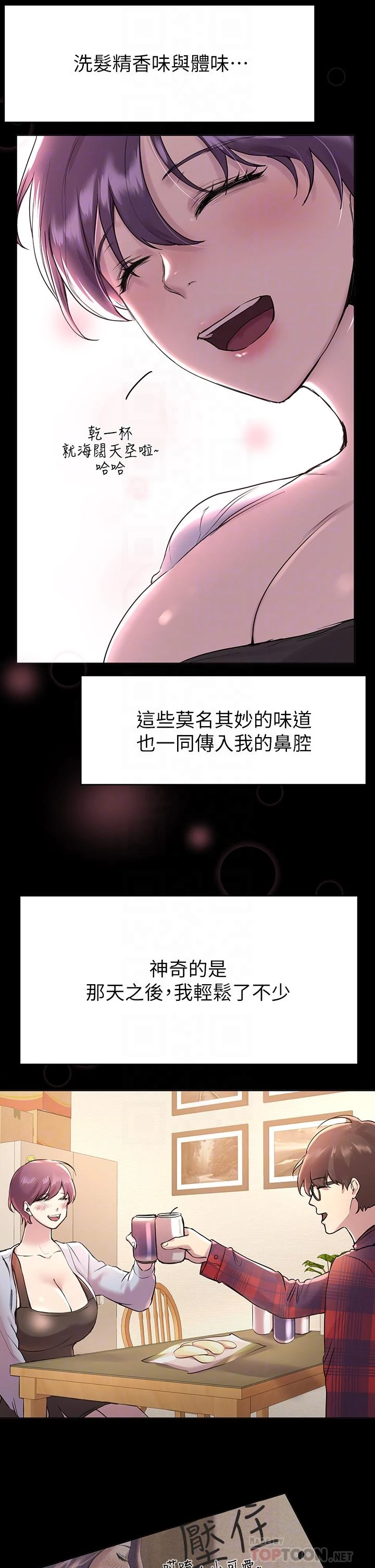 姐姐们的调教