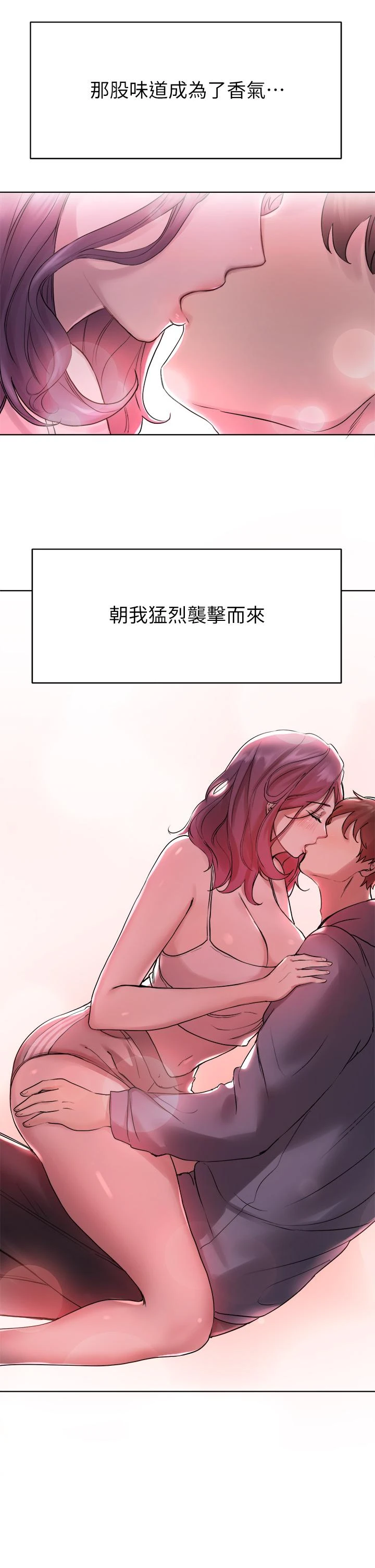 姐姐们的调教
