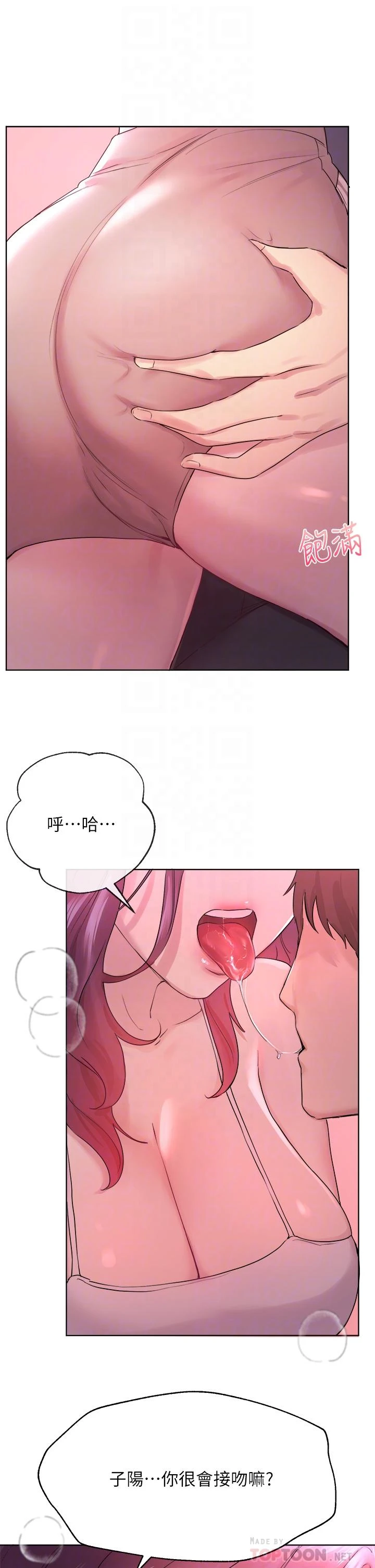 姐姐们的调教