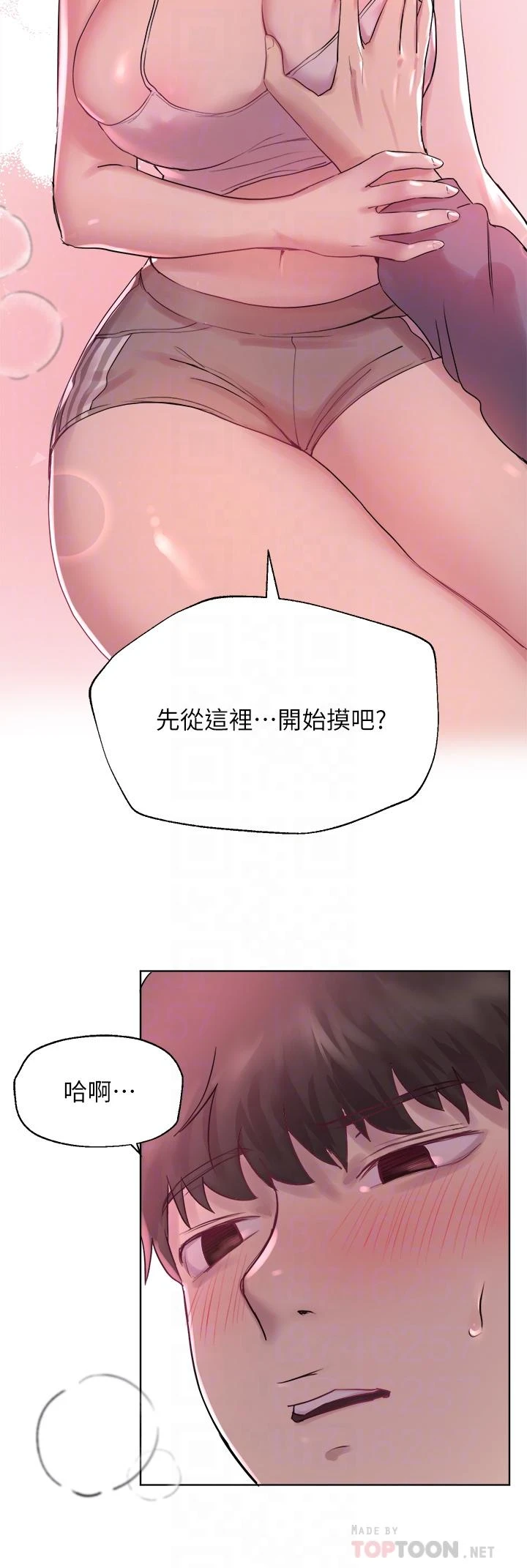 姐姐们的调教