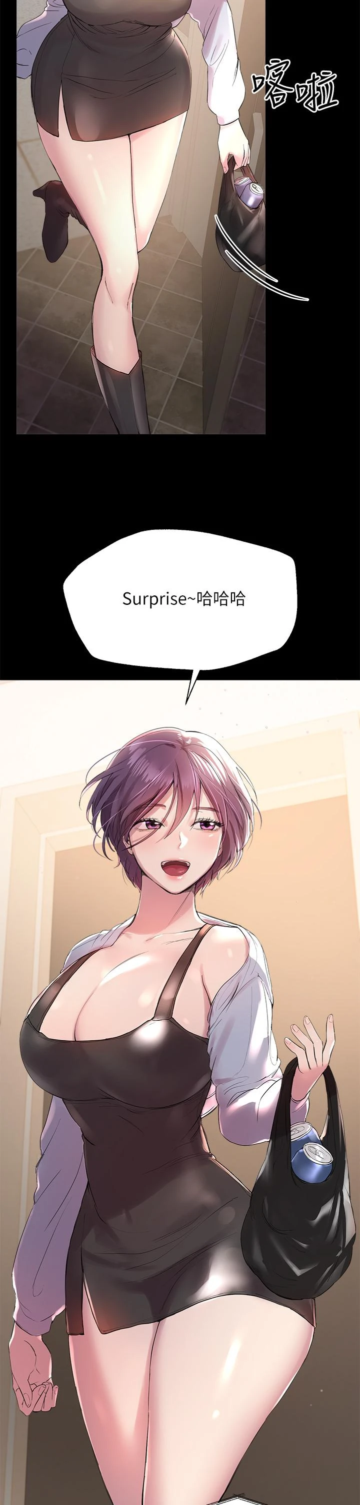 姐姐们的调教