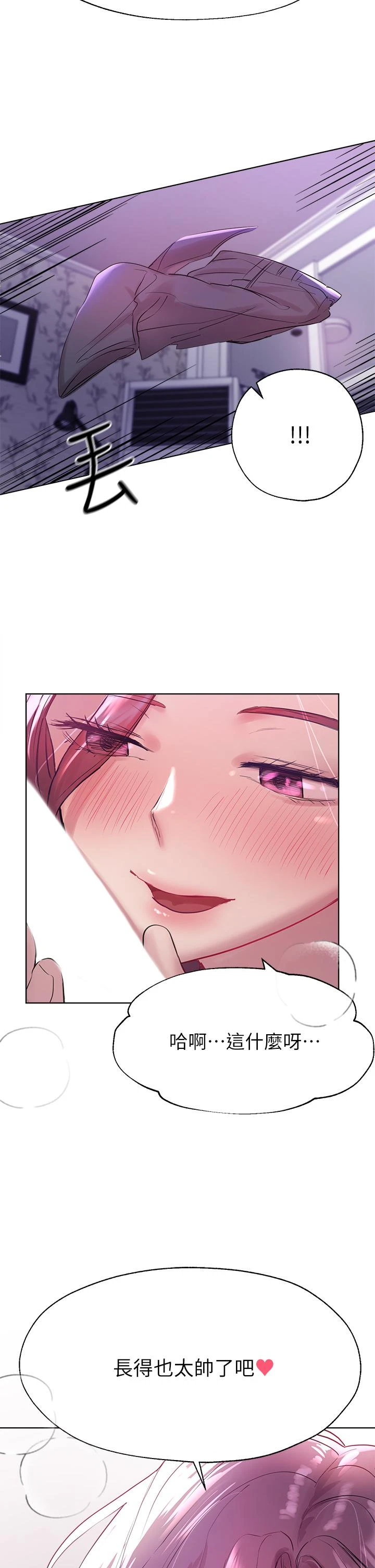 姐姐们的调教
