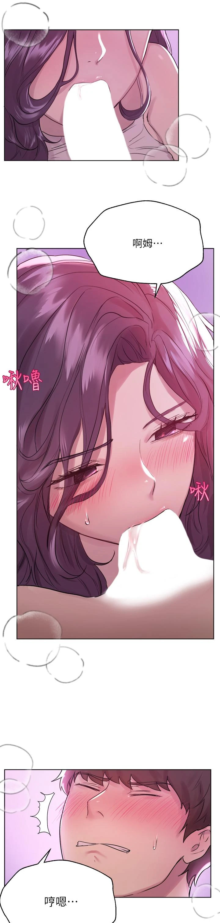 姐姐们的调教
