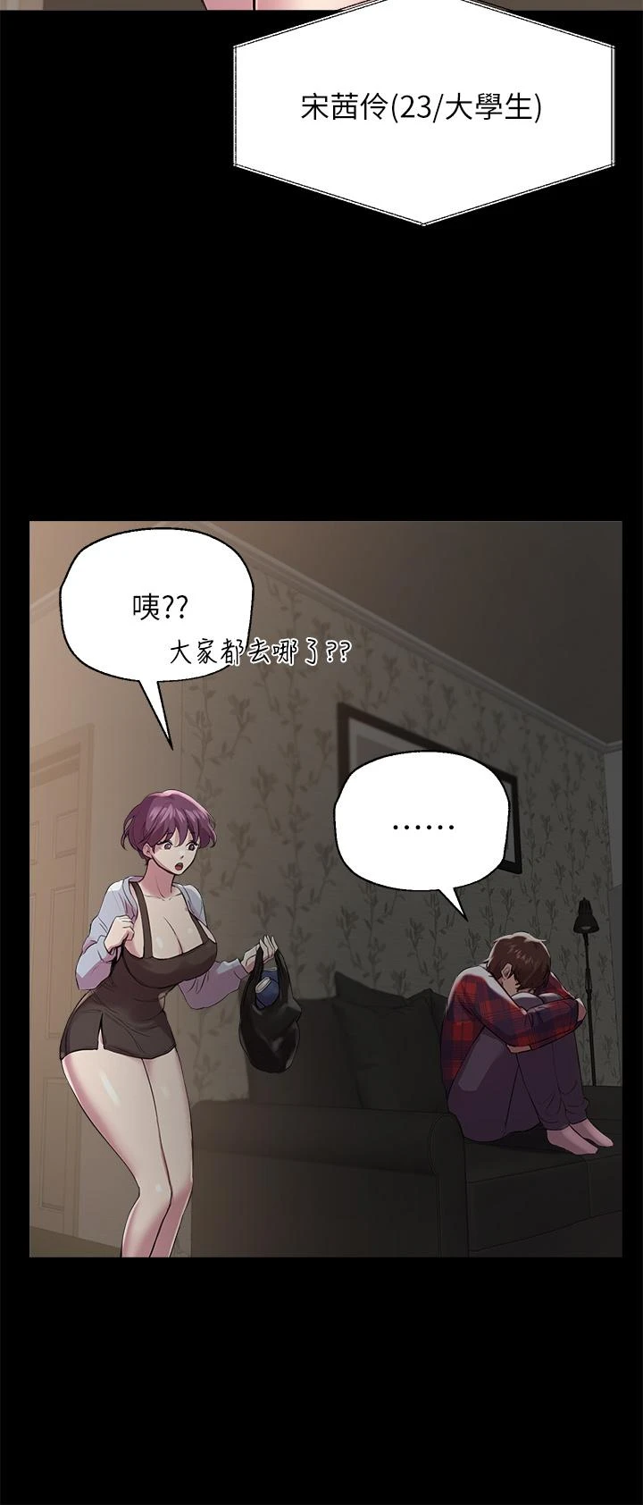 姐姐们的调教