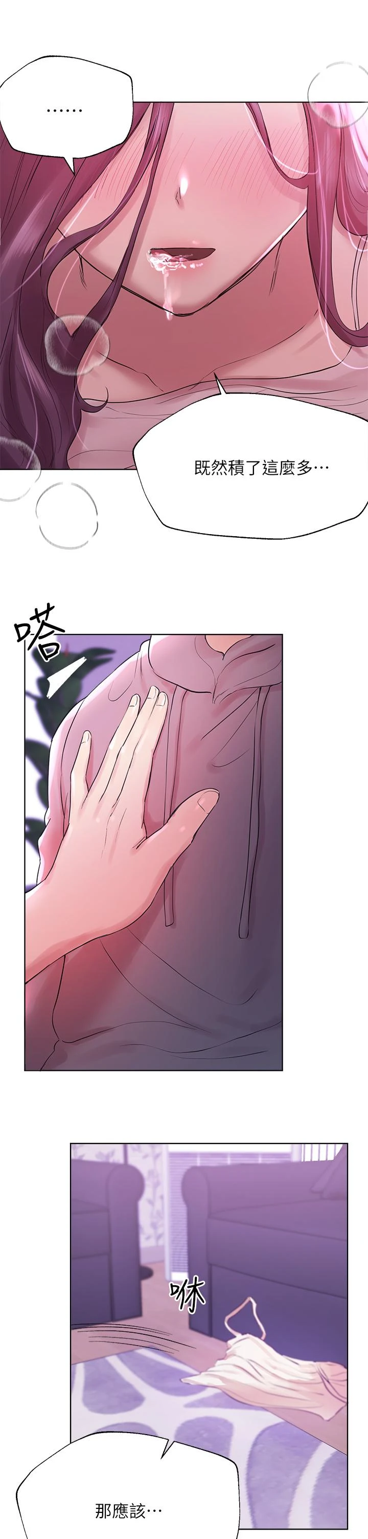 姐姐们的调教