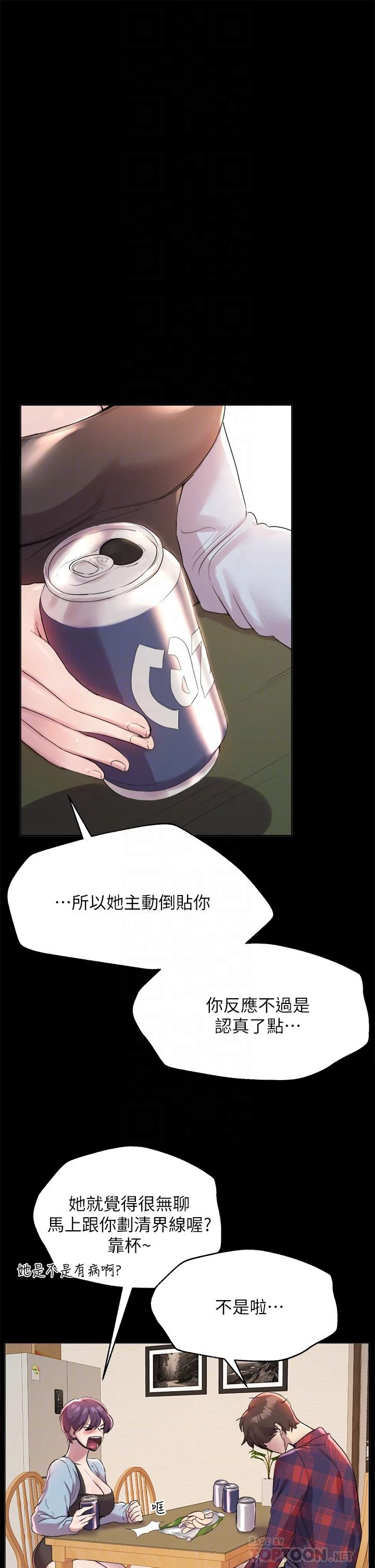 姐姐们的调教