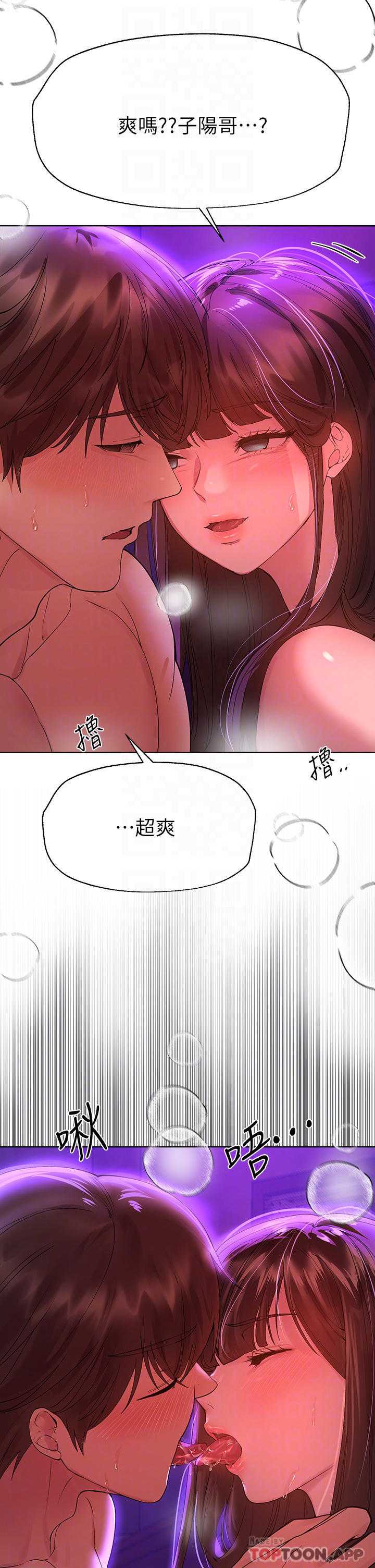 姐姐们的调教