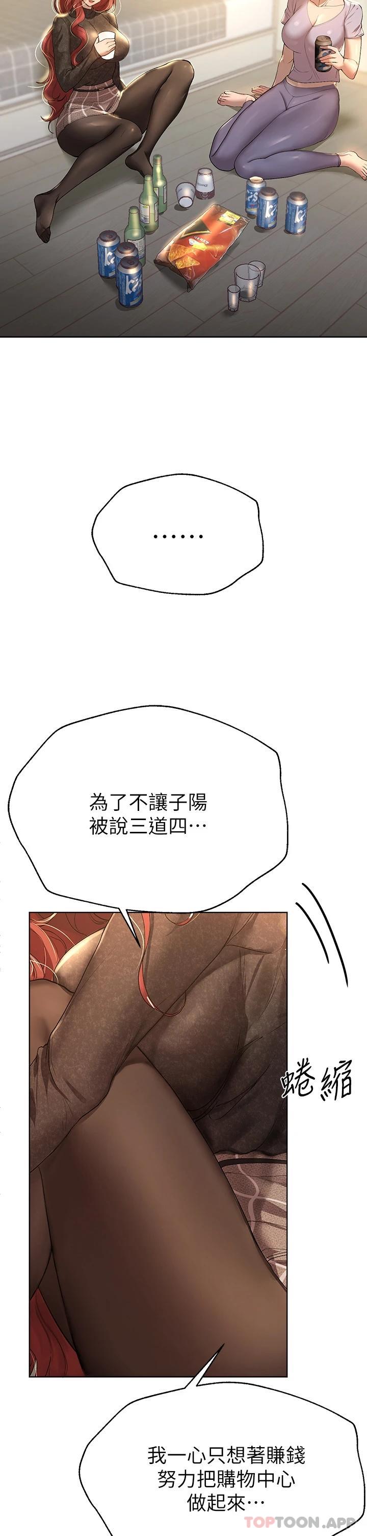 姐姐们的调教
