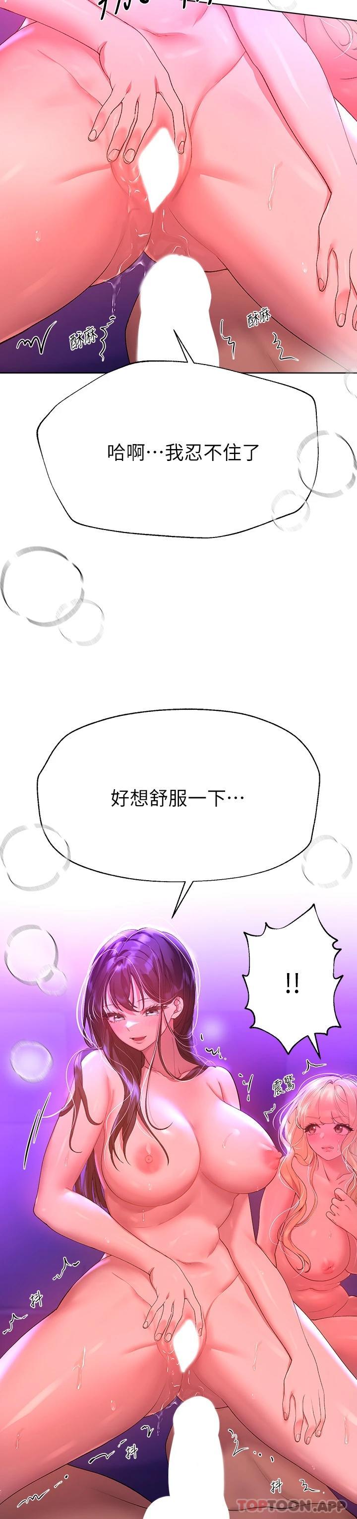 姐姐们的调教