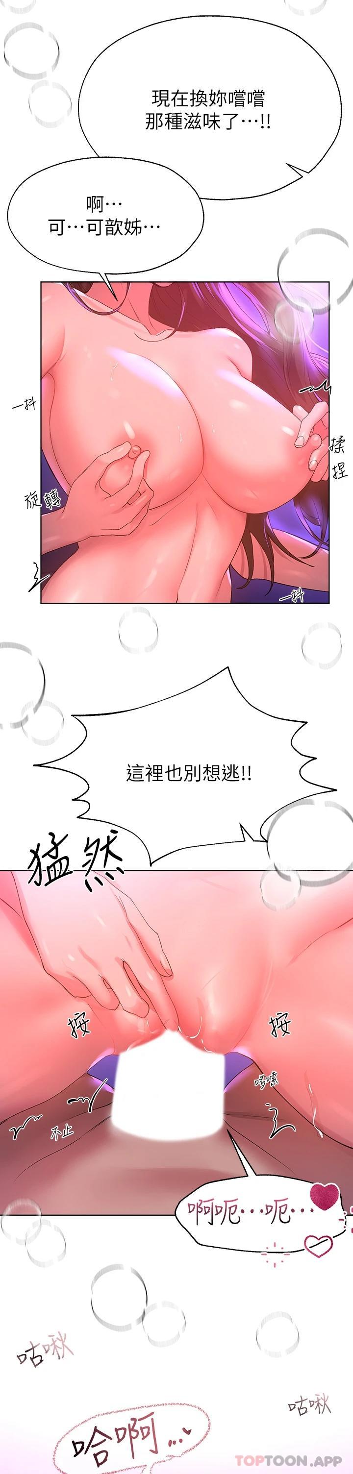 姐姐们的调教
