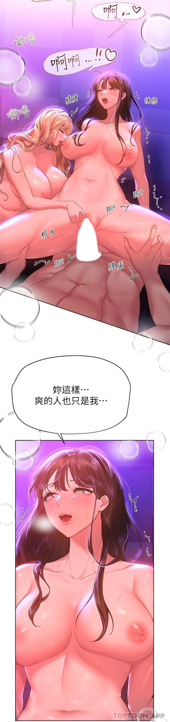 姐姐们的调教