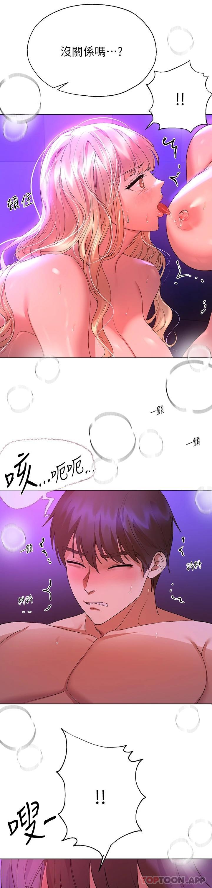 姐姐们的调教