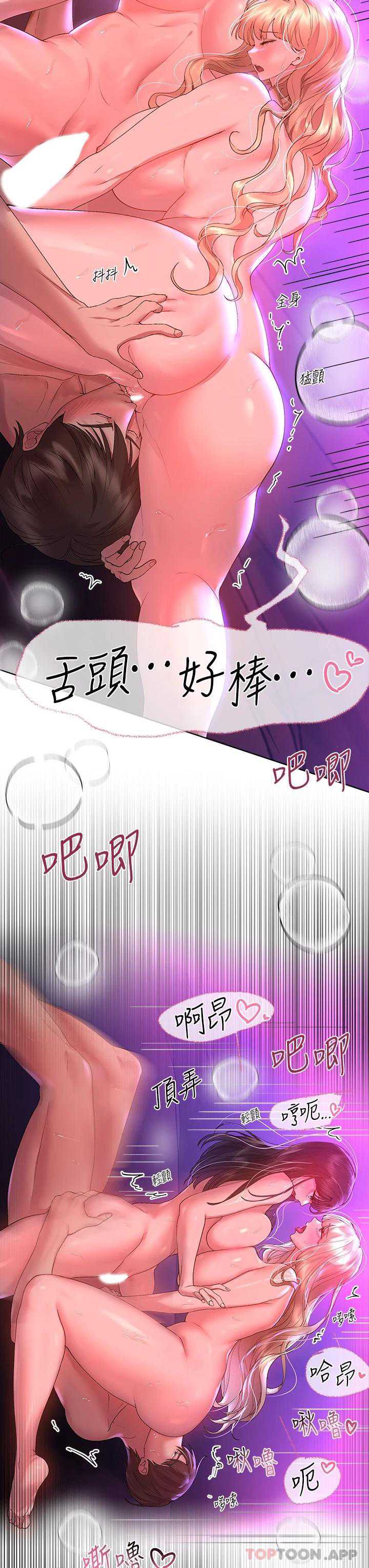 姐姐们的调教