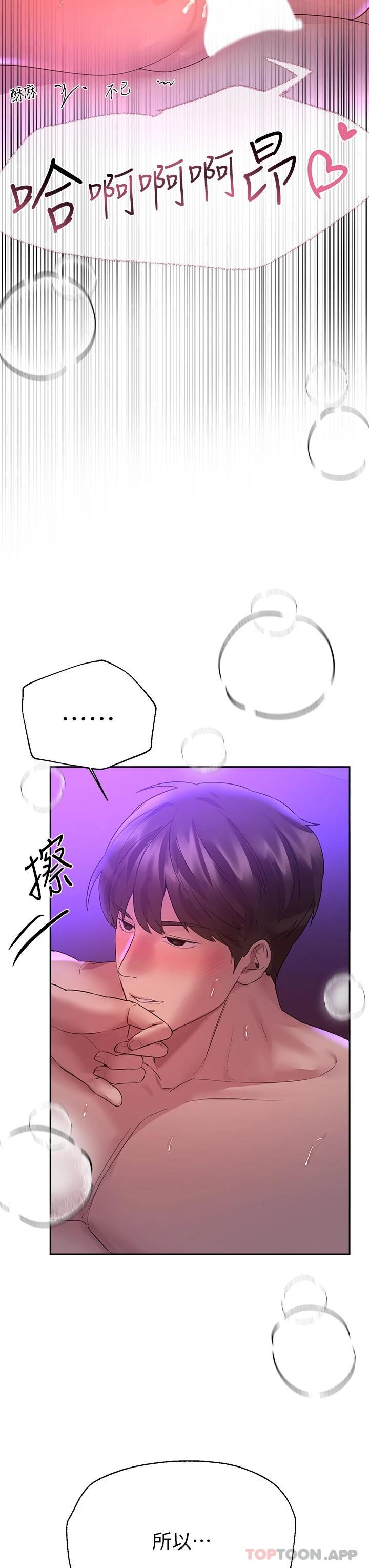 姐姐们的调教