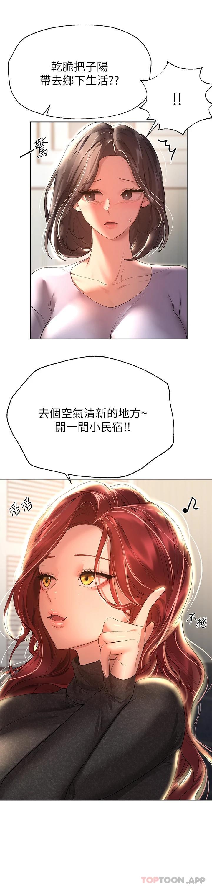 姐姐们的调教