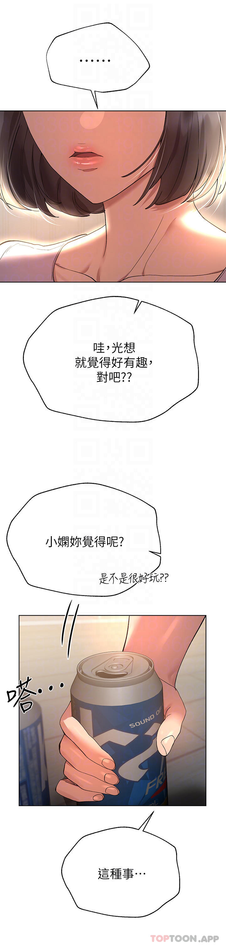 姐姐们的调教