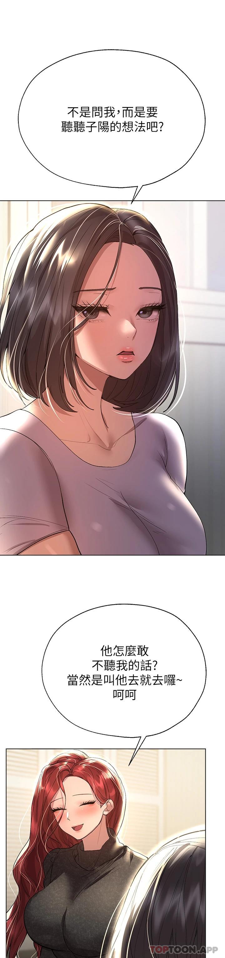 姐姐们的调教