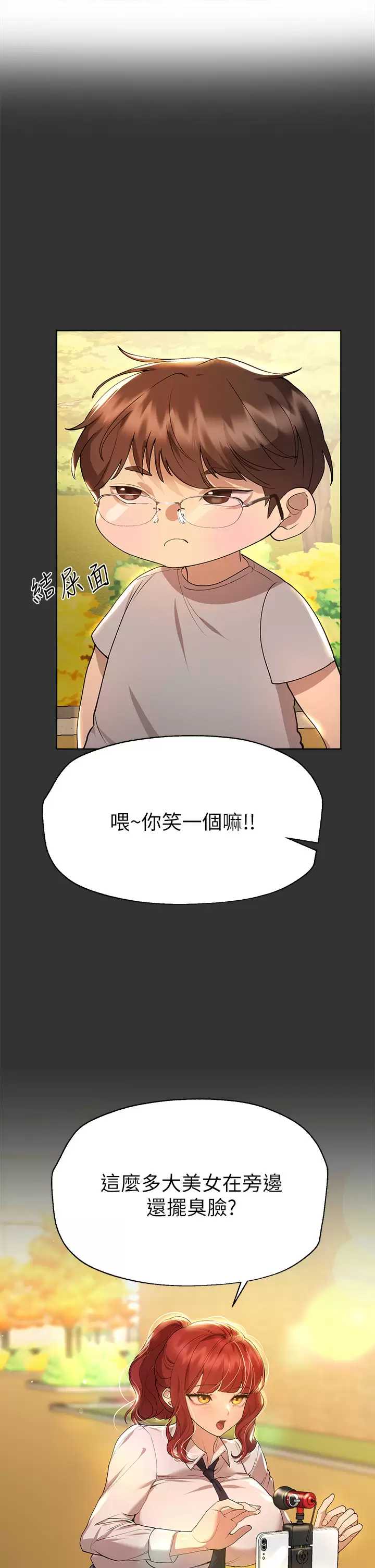 姐姐们的调教