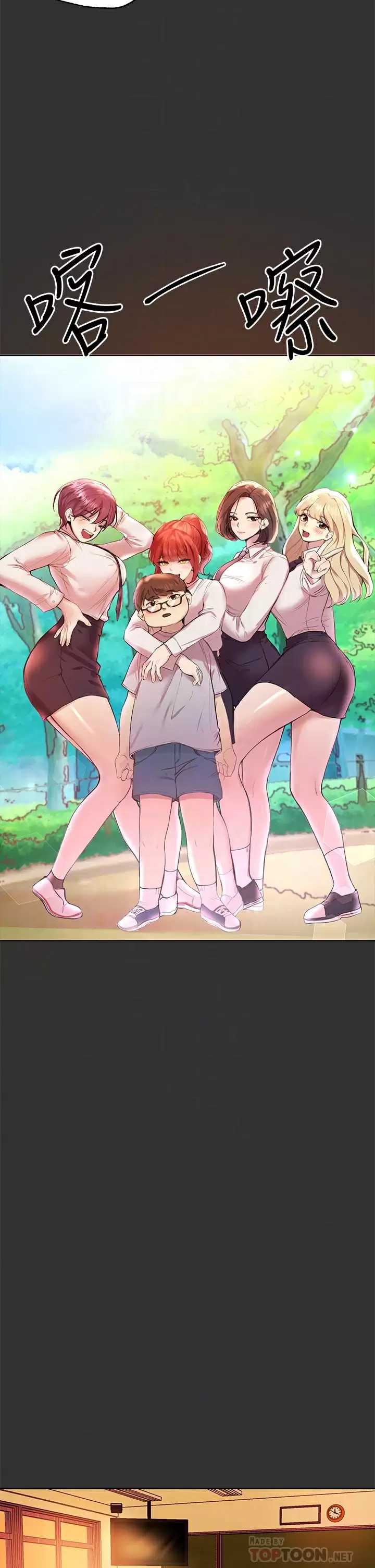 姐姐们的调教